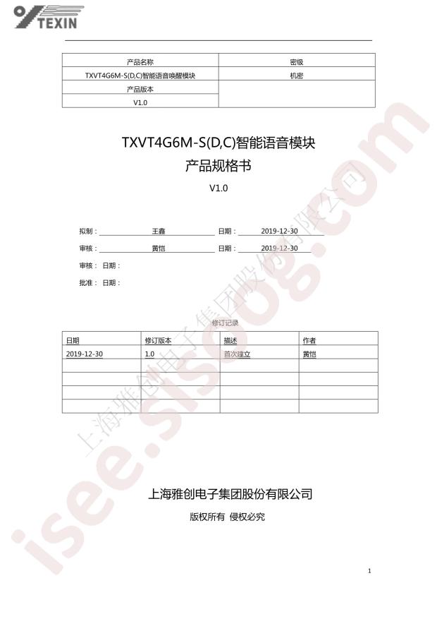 TXVT4G6M-S