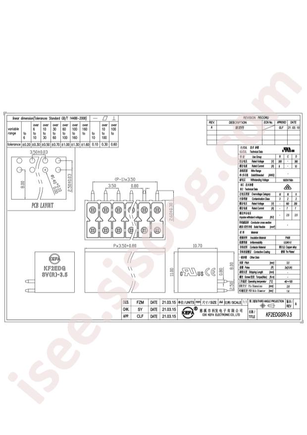 KF2EDGSR-3.5-2*3P