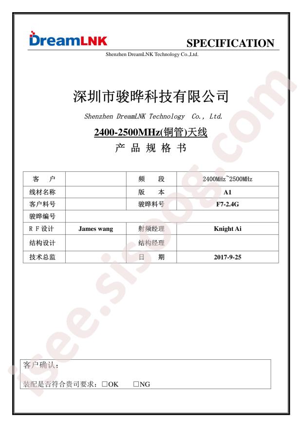 F7-2.4G