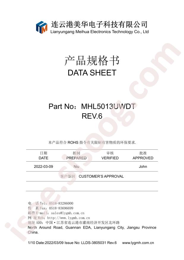 MHL5013UWDT