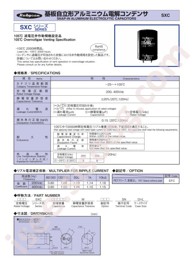 400SXC220MEFCSN35X30
