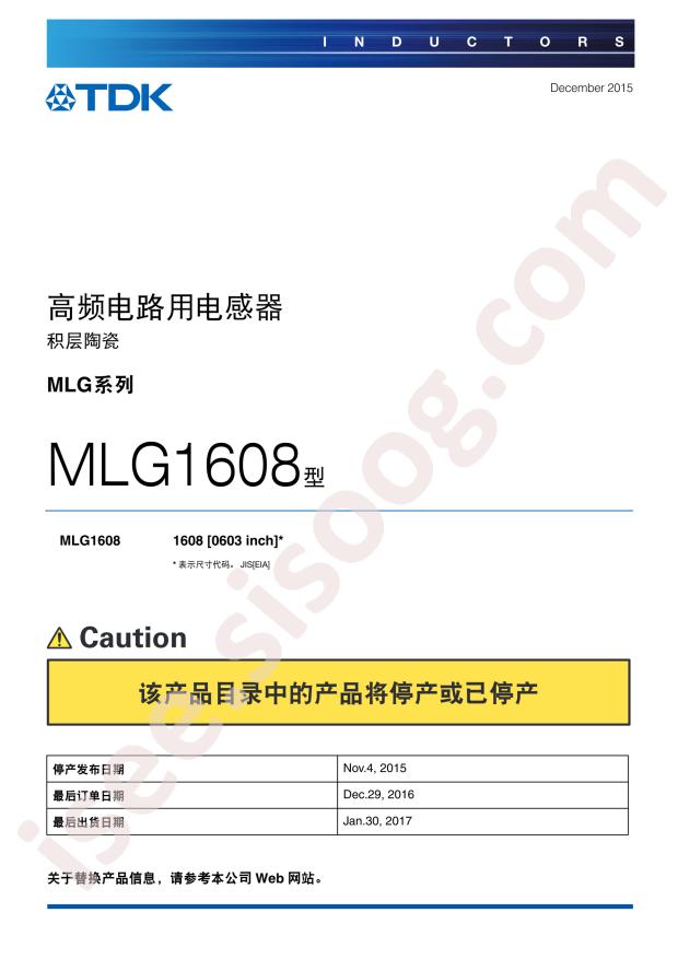 MLG1608B47NJT000