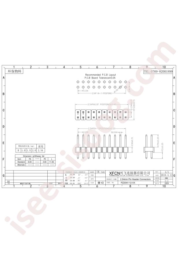 PZ254V-12-12P