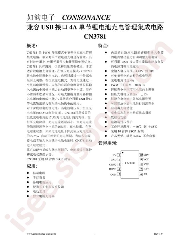 CN3781