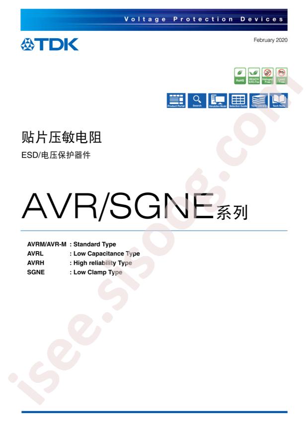 AVR-M2012C120MT6AB