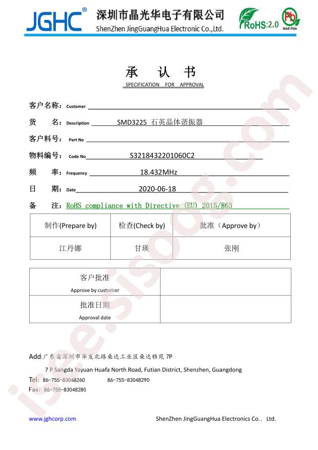 S3218432201060C2JB