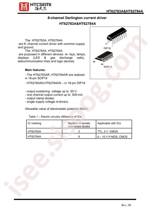 HT62783ARWZ