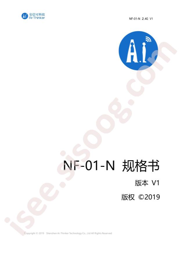 NF-01-N