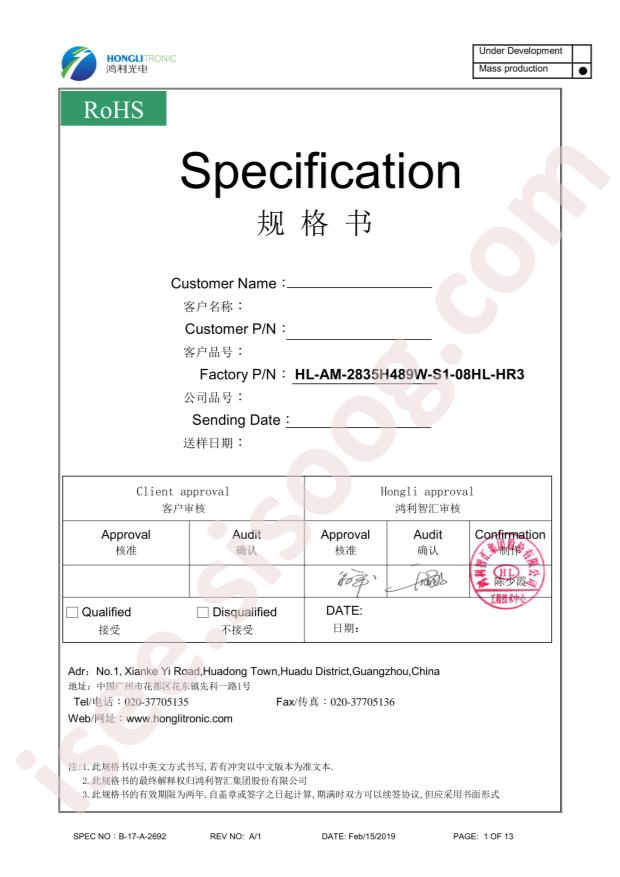 HL-AM-2835H489W-S1-08HL-HR3