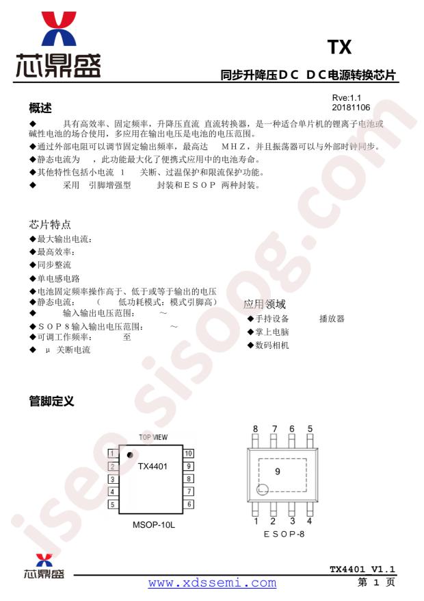 TX4401