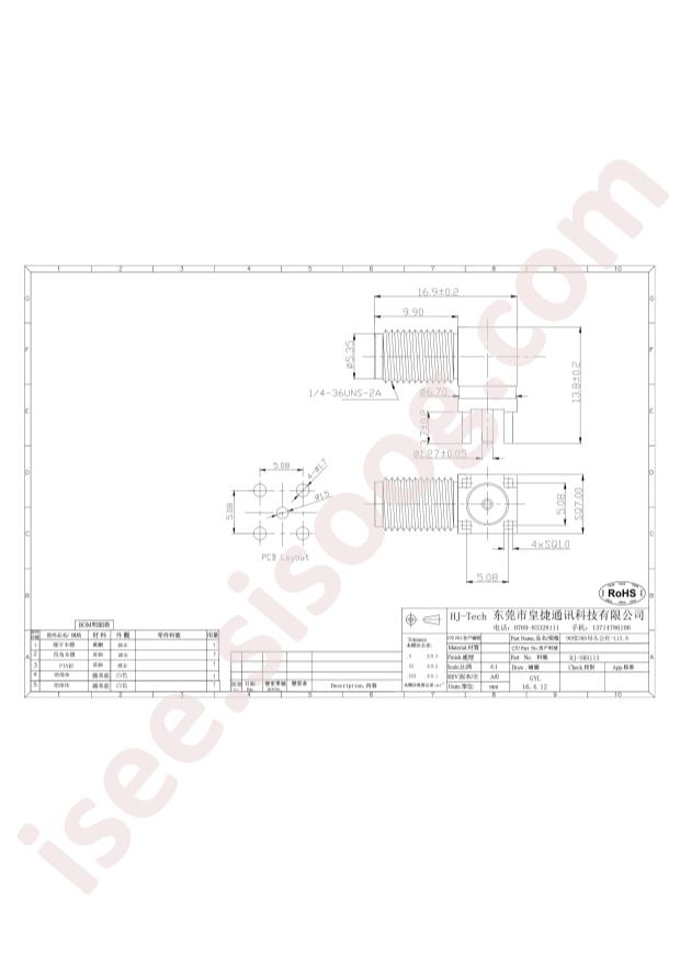 HJ-SMA113