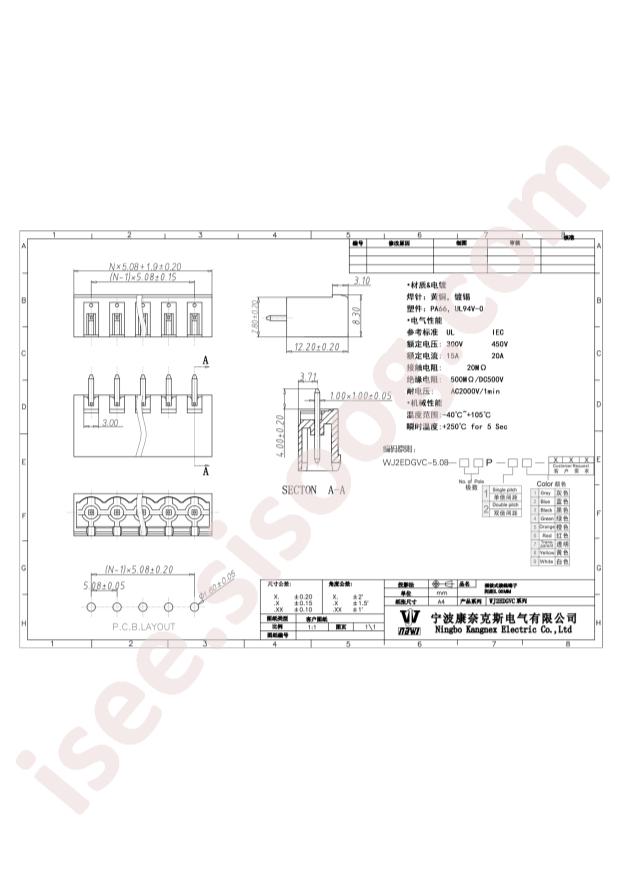 WJ2EDGVC-5.08-16P