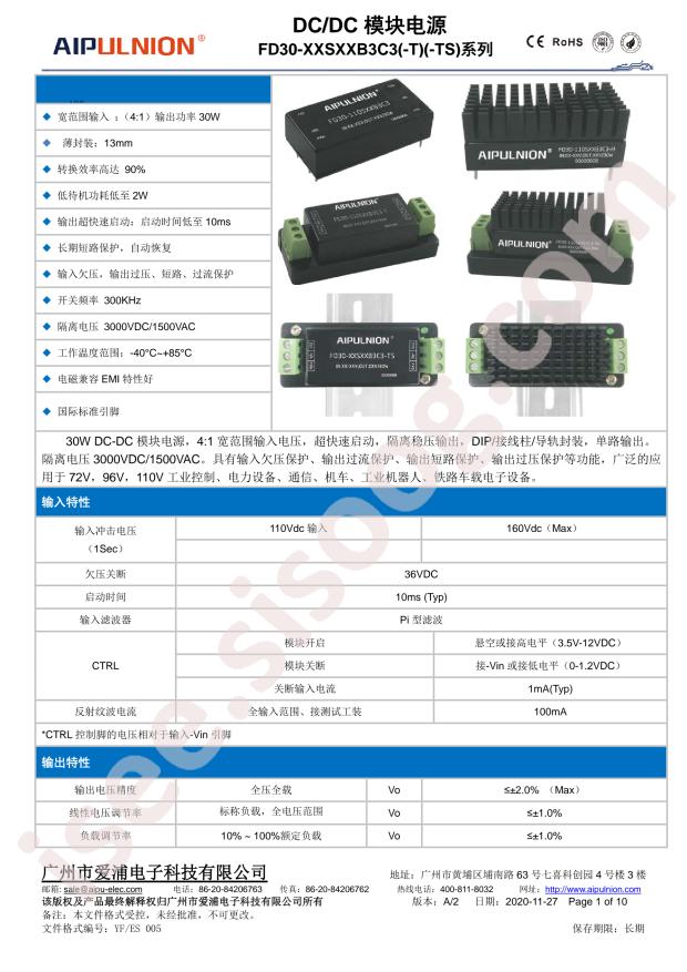 FD30-110S12B3C3
