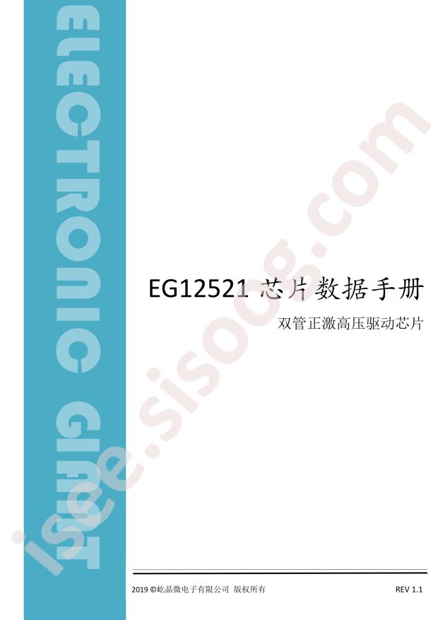 EG12521