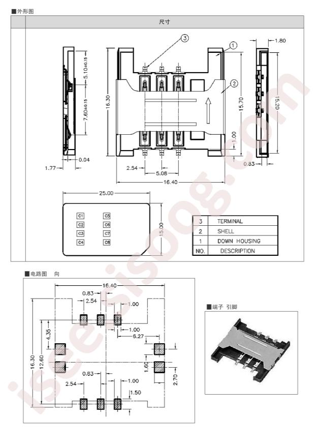 SIM-004X