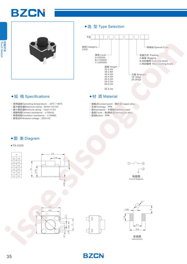 TSC025A03826A