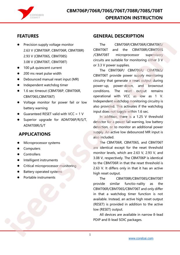 CBM708SAS8