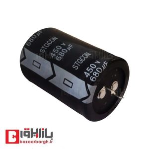 خازن الکترولیتی 680 میکرو فاراد 450 ولت