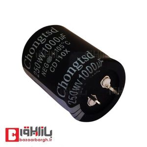 خازن الکترولیتی 1000 میکرو فاراد 250 ولت