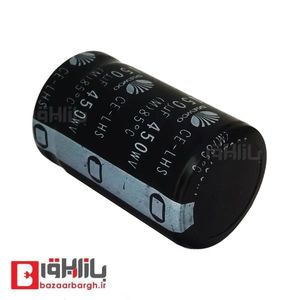 خازن الکترولیتی 150 میکرو فاراد 450 ولت