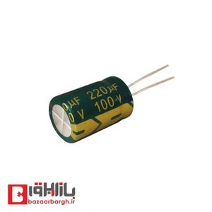 خازن الکترولیتی 220 میکرو فاراد 100 ولت
