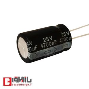 خازن الکترولیتی 4700 میکرو فاراد 25 ولت