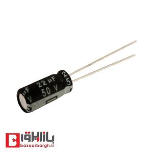 خازن الکترولیتی 22 میکرو فاراد 50 ولت