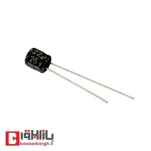 خازن الکترولیتی 22 میکرو فاراد 25 ولت