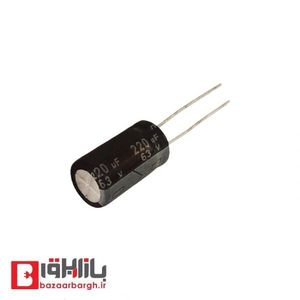 خازن الکترولیتی 220 میکرو فاراد 63 ولت