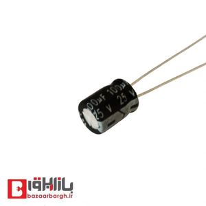 خازن الکترولیتی 100 میکرو فاراد 25 ولت