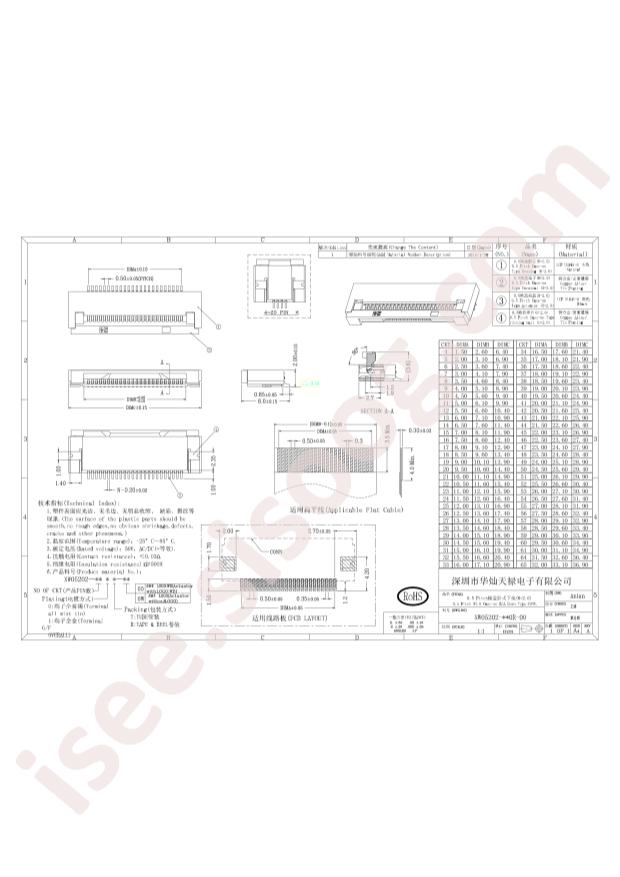 XW05202-280R-00