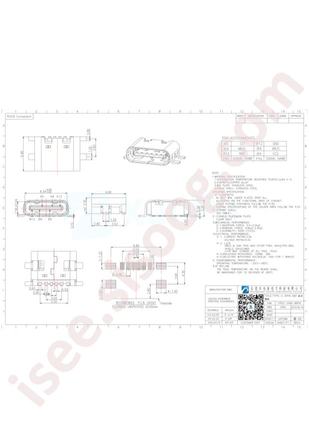 TYPEC-249D-BRP6