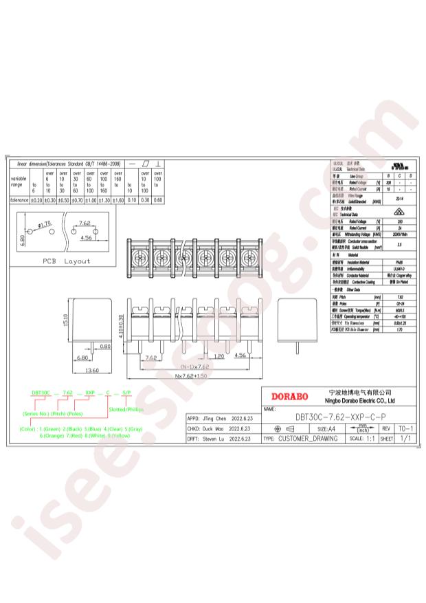 DBT30C-7.62-7P-BK-P