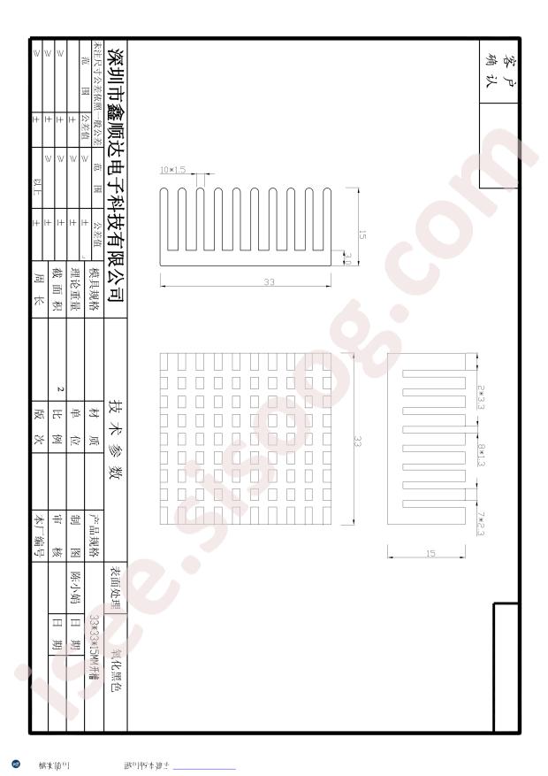 XSD1226-315-B