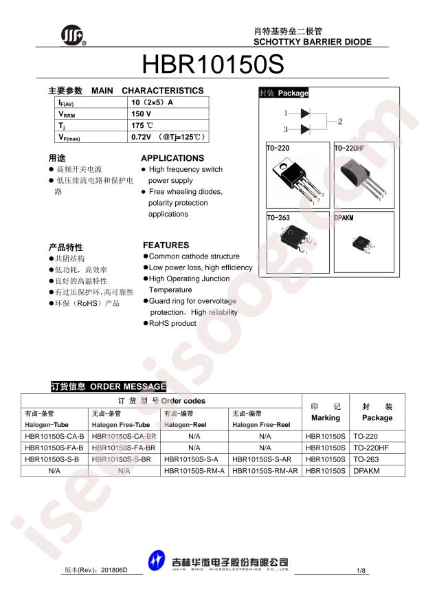 HBR10150S-220