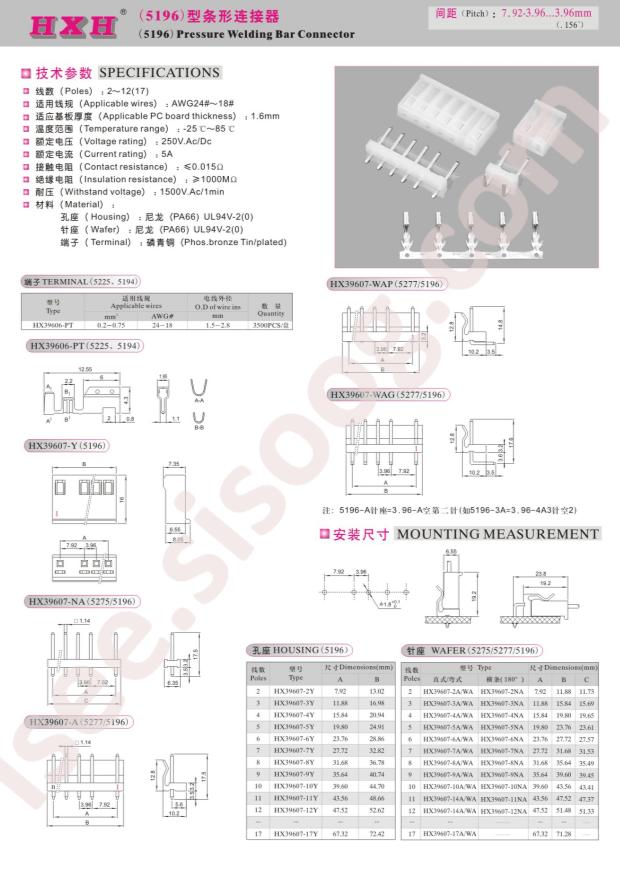 HX39607-7Y