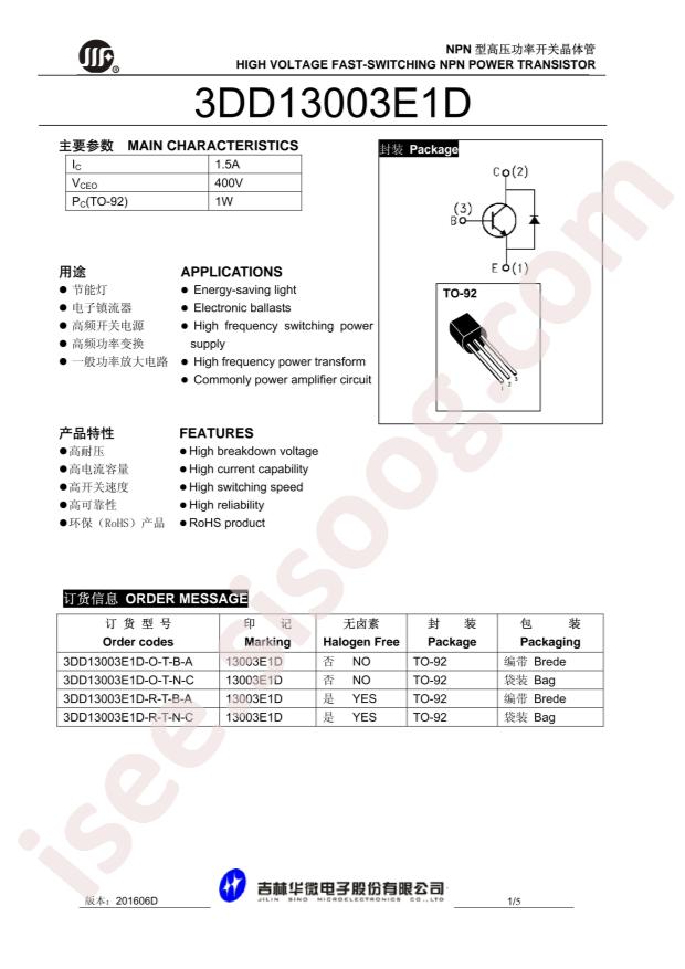 3DD13003E1D-92-FJ