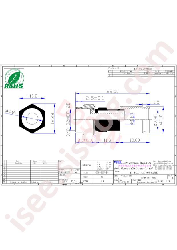 DOSIN-803-0202