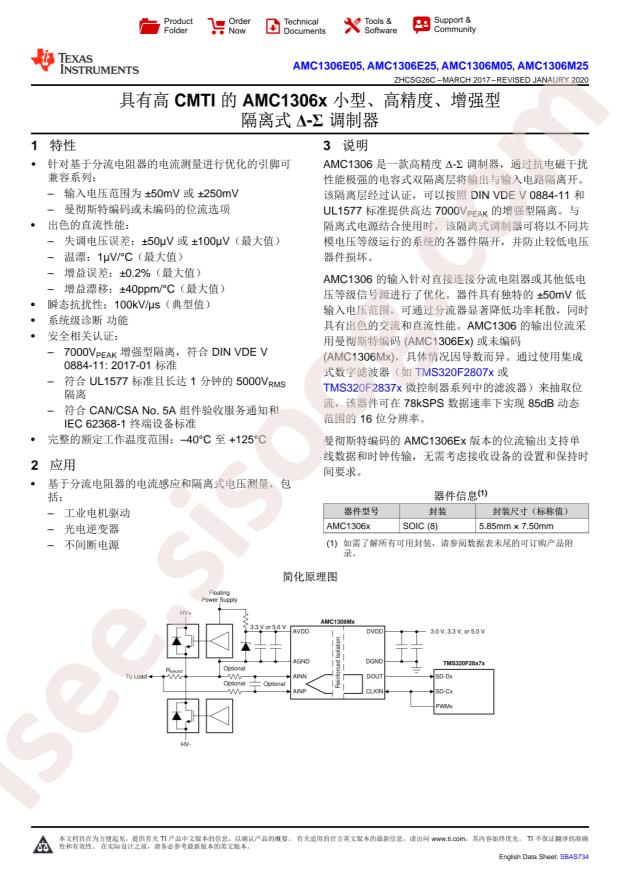 AMC1306M05DWV