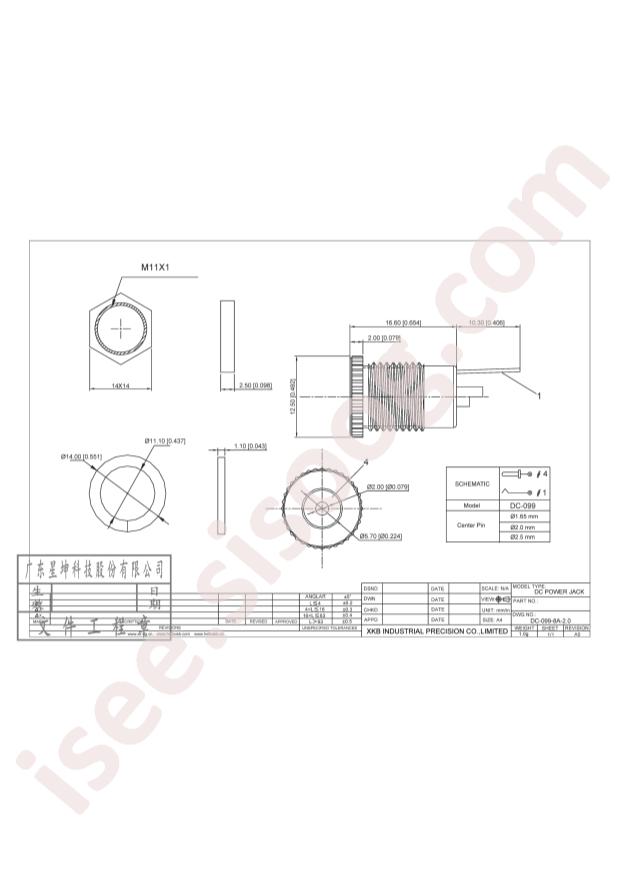 DC-099-8A-2.0