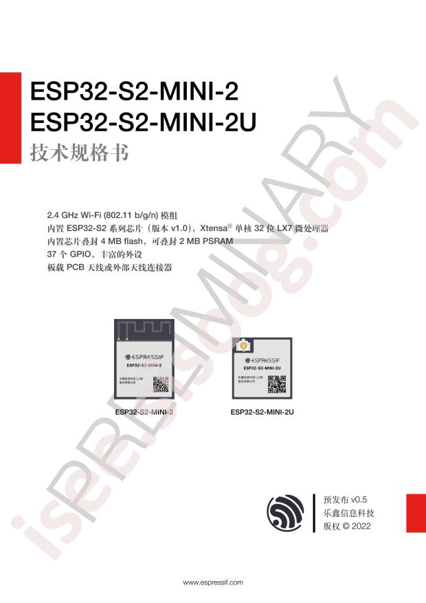 ESP32-S2-MINI-2U-N4