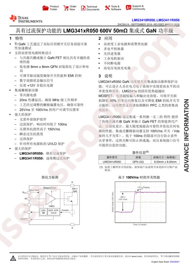 LMG3410R050RWHT