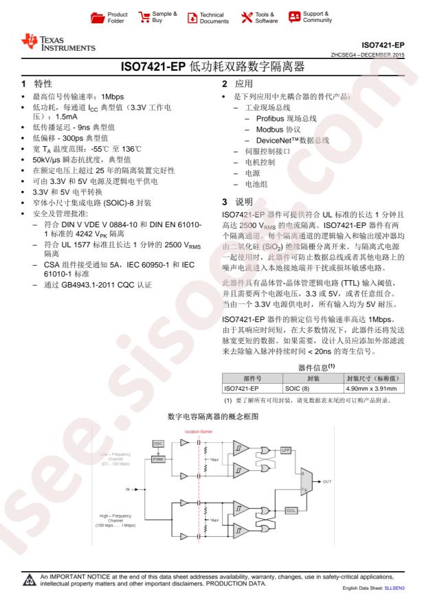 ISO7421MDREP