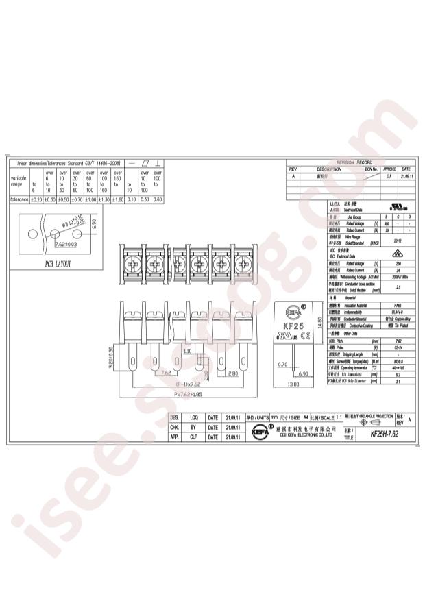 KF25H-7.62-10P