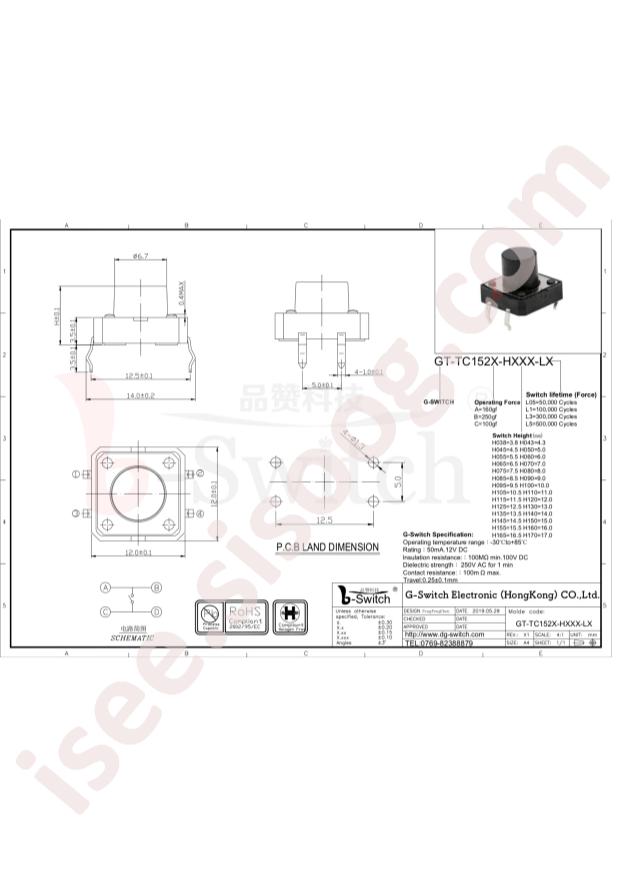 GT-TC152B-H110-L1