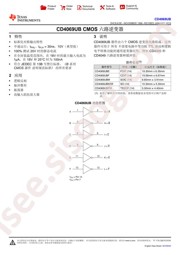 CD4069UBMT
