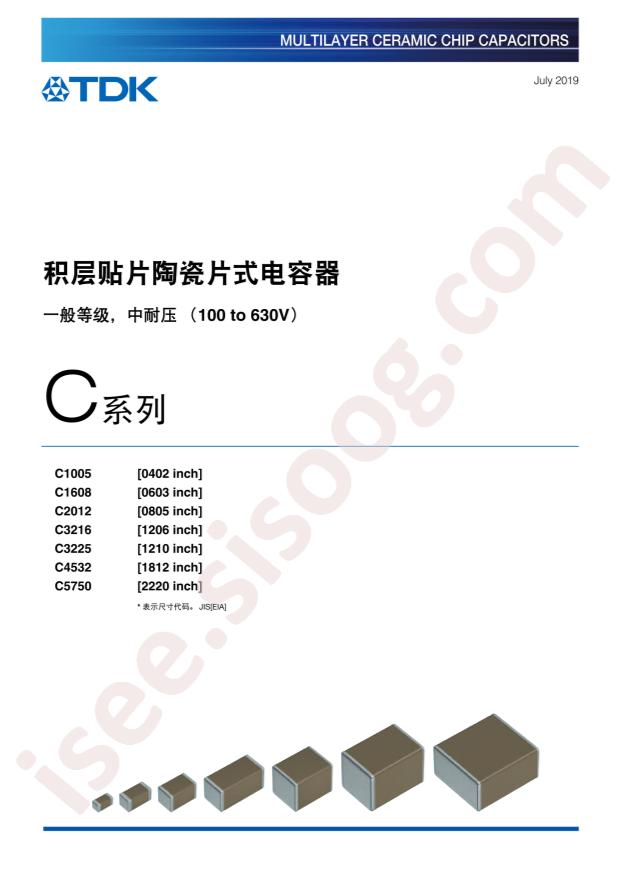 C5750X7S2A106MT000N