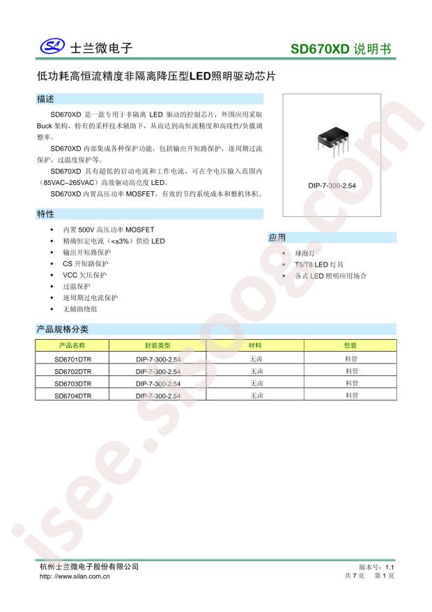 SD6703D