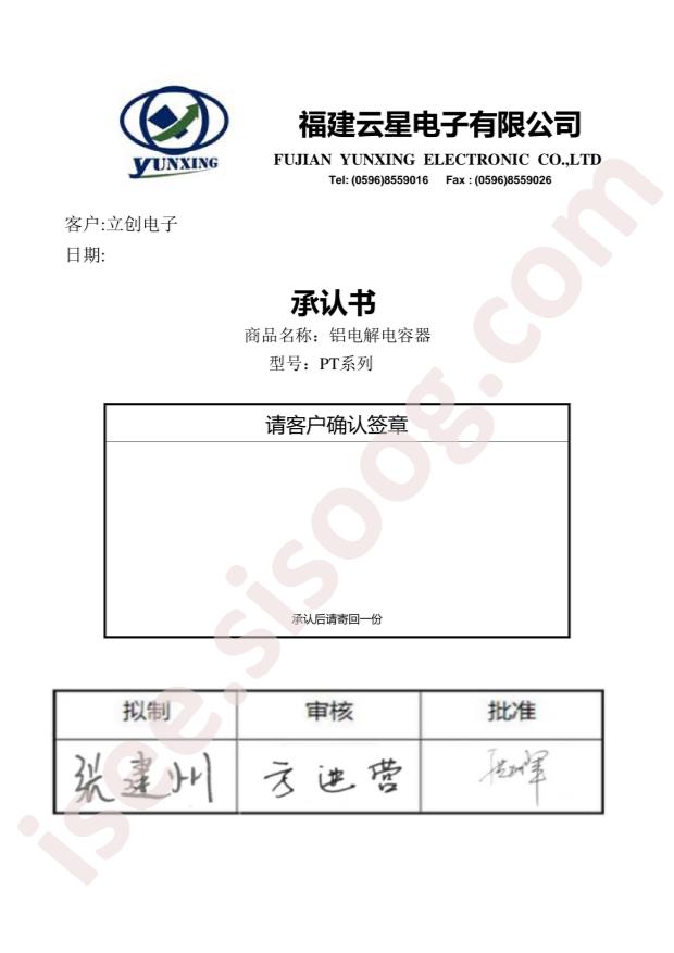 SPT1CM821G12ORVZC
