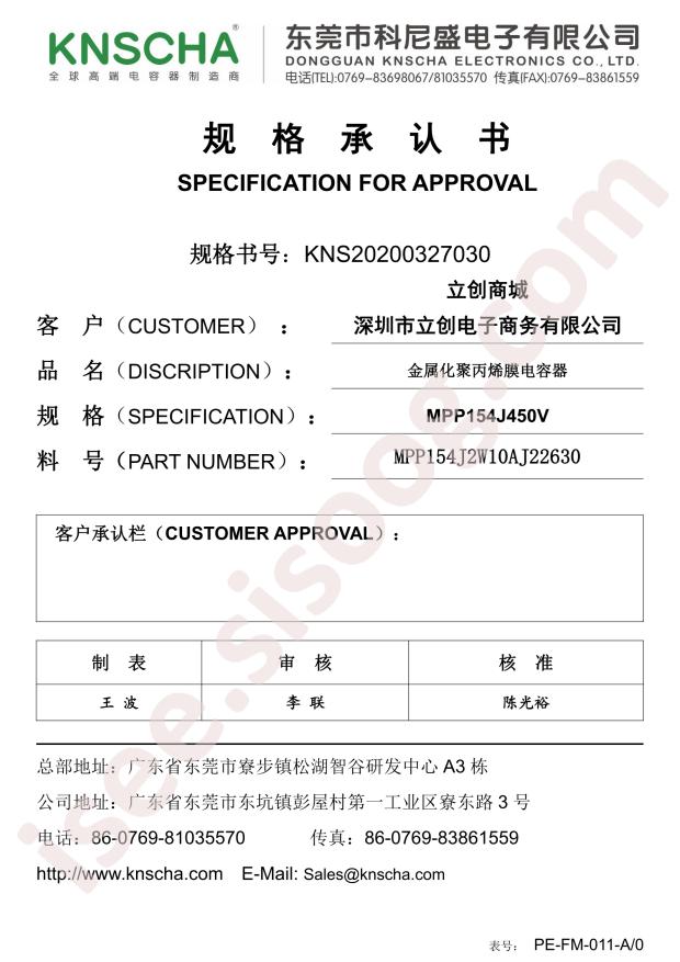 MPP154J2W10AJ22630